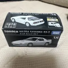 2026年最新】トミカプレミアム 廃盤の人気アイテム - メルカリ