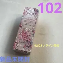 ジルスチュアート　ブルーム　リップ　キャンディ　ブリスフルブーケ102