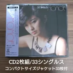 山口百恵/33 SINGLES MOMOE/シングルベスト 2枚組/BEST