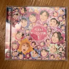 モーニング娘☆ベスト！モーニング娘。1 CDアルバム