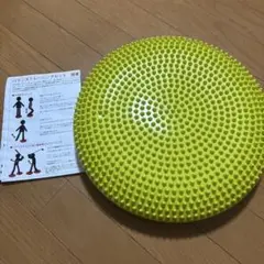 新品未使用　バランディスク　イエロー