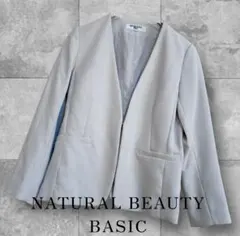 【美品】NATURAL BEAUTY BASIC ノーカラージャケットMサイズ