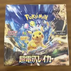 超電ブレイカー 未開封BOX シュリンク付き - メルカリ