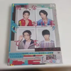 オー！マイ・ボス！恋は別冊で DVD-BOX - メルカリ
