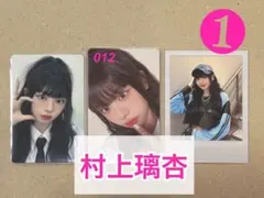 d*4様 村上璃杏 ミーアイ Hi-Five Hi-Summer セルカ トレカ