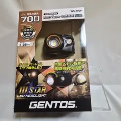 【未開封品】GENTOS W STAR LEDヘッドライト WS-400Hのサムネイル