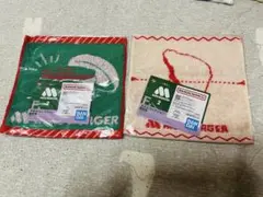 MOS BURGER タオル 2枚セット