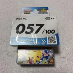 ポケモンカードゲーム スタートデッキ100 No.57 57番