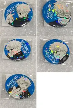 呪術廻戦　ジャンプ受注生産　五条悟 5点セット