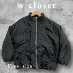 w closet ナイロン、ボアジャケット リバーシブル 黒、カーキ　Free