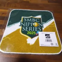 Item thumbnail for item 21125344-ca7e-46dd-a936-902e25bd7fba