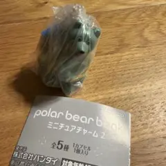 polar bear bunk ミニチュアチャーム 2