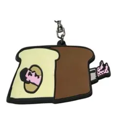パンラボ / 堀道広 キーホルダー パンの中に住む男
