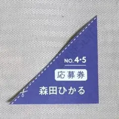 Item thumbnail for item 73e82a83-d34e-4fe7-88af-c75f637cb870