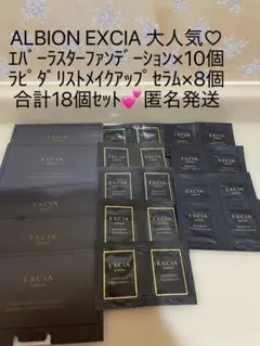 新作　EXCIA アルビオン エクシア エバーラスターファンデーション