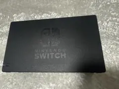 Nintendo Switch ドック ブラック