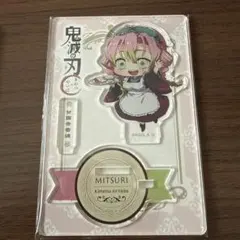 2026年最新】ホテルモントレ 鬼滅の刃の人気アイテム - メルカリ
