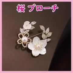 〇桜 ブローチ フォーマル 白 卒業式 入学式 花 結婚式 人口パール 5068