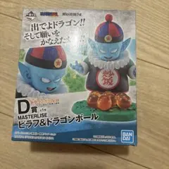 ドラゴンボールフィギュア BOSSRABBITANDGOKU 兎人参化 孫悟空 - メルカリ
