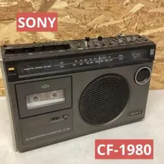 2025年最新】sony cf-1980の人気アイテム - メルカリ
