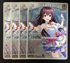 ときのそら ホロライブ expo 2026 PRカード プロモ ホロドリ - メルカリ