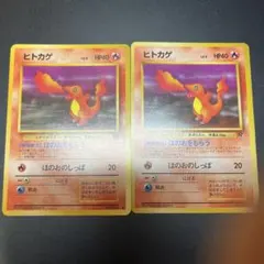 【PSA9】ポケモンカード　旧裏　ヒトカゲ　ロケット団 494.ポケモンカード ヒトカゲ LV.9 No.004 旧裏 ロケット団 - メルカリ
