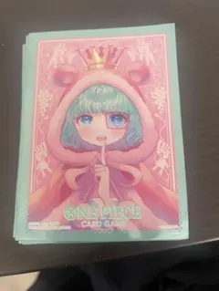 シュガースリーブ