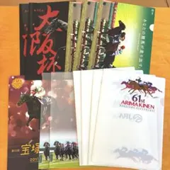 JRA クリアファイル まとめ売り