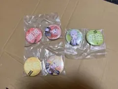 セガラッキーくじ　プロセカVol.6 F賞　Leo/need缶バッジまとめ売り