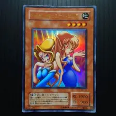 遊戯王　トゥーンヂェミナイエルフ　PSA10 PE-10 遊戯王 トゥーンヂェミナイエルフ PSA10 PE-10 - メルカリ