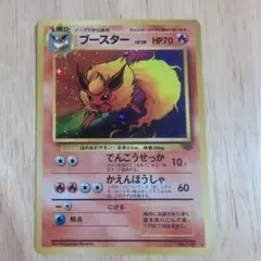 ブースター ☆ 第2弾拡張パック ポケモンジャングル - メルカリ