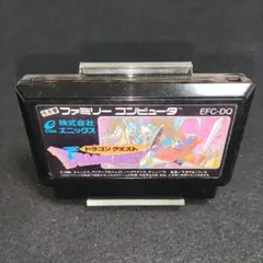 ドラゴンクエスト　ファミコンソフト