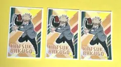 爆豪勝己 ステッカーセット 僕のヒーローアカデミア