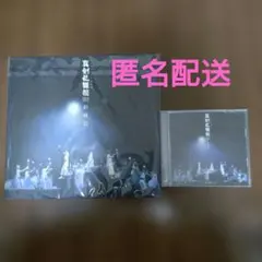 ミュージカル刀剣乱舞 真剣乱舞祭2022 彩時記 CDセット
