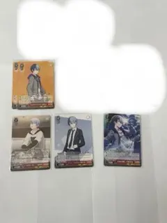 プロセカ 青柳冬弥