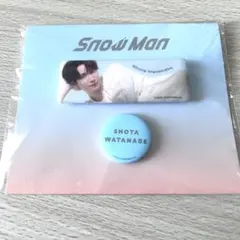 Snow Man 渡辺翔太 缶バッジ 新品未開封　ファミクラストア