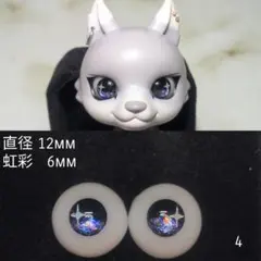 2026年最新】カプセルドール アイの人気アイテム - メルカリ