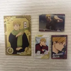 ハイキュー!! 宮侑 묶음 판매