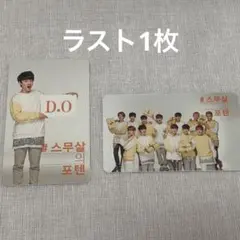 2026年最新】Sunny10の人気アイテム - メルカリ