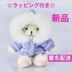 ☆ラッピング付き☆ タリーズ ホリデー ダウンジャケットベアフル プチ