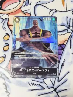 ワンピースカード　Mr.1 (ダズ・ボーネス)　R　パラレル　OP14-090