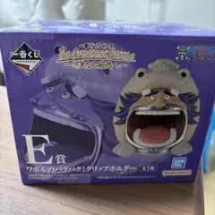 ワンピース　一番くじ　偉大なる航路へ ワポルのマスコットクリップホルダー E賞
