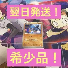 2026年最新】カード名：リオル ポケモンカードゲームの人気アイテム