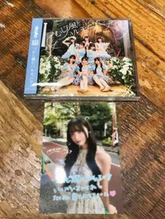AOAO つむじ風とハルモニア CD+店舗特典ブロマイド（楠えむ）