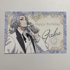 SAKAMOTO DAYS 楽 バースデーカード　amocafe アモカフェ