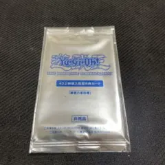 ブルーアイズオルタナティブホワイトドラゴン