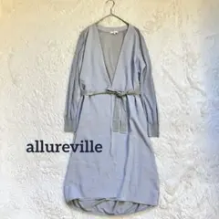 allureville アルアバイル　ロングカーディガン　シルク混　サマーのサムネイル