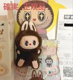 2025年最新】DuoDuo labubuの人気アイテム - メルカリ