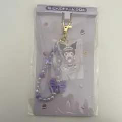 クロミ くじ ビーズチャーム