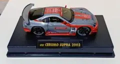 au CERUMO SUPRA 2003 ミニカー【タミヤ】のサムネイル
